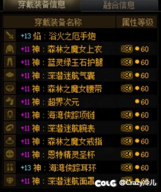 喂满了29个，来恰糖23