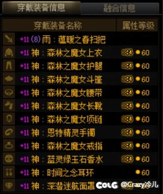 喂满了29个，来恰糖24