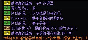 好大的官威，团长双开挂机带混子，我只是问一下就被献祭被嘲讽，还有王法吗？3