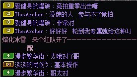 好大的官威，团长双开挂机带混子，我只是问一下就被献祭被嘲讽，还有王法吗？4