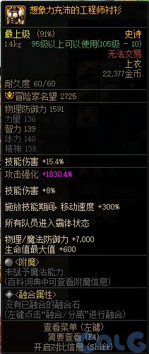 【金秋版本：便利性优化】雾神武器崇高的表象常驻，忆系列可直接升级为录/痕16