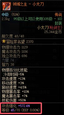 【金秋版本：便利性优化】雾神武器崇高的表象常驻，忆系列可直接升级为录/痕20