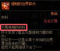 【金秋版本：便利性优化】雾神武器崇高的表象常驻，忆系列可直接升级为录/痕22