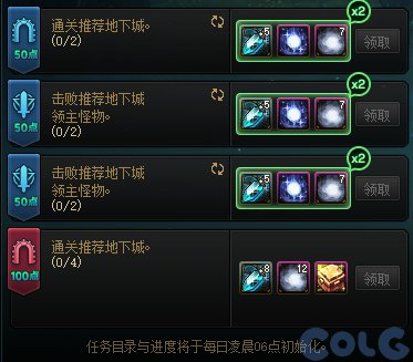 【金秋版本：便利性优化】雾神武器崇高的表象常驻，忆系列可直接升级为录/痕24