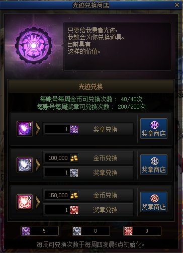 【金秋版本：便利性优化】雾神武器崇高的表象常驻，忆系列可直接升级为录/痕28