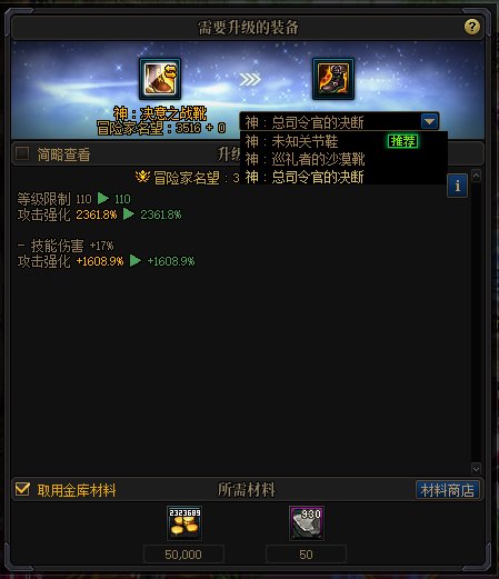 【金秋版本：便利性优化】雾神武器崇高的表象常驻，忆系列可直接升级为录/痕3
