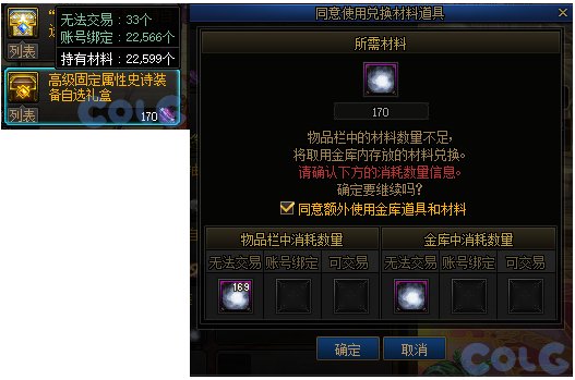 【金秋版本：便利性优化】雾神武器崇高的表象常驻，忆系列可直接升级为录/痕31