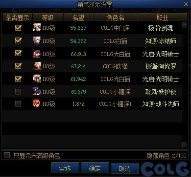 【金秋版本：便利性优化】雾神武器崇高的表象常驻，忆系列可直接升级为录/痕34