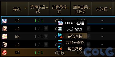 【金秋版本：便利性优化】雾神武器崇高的表象常驻，忆系列可直接升级为录/痕35