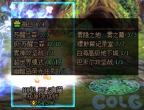 【金秋版本：便利性优化】雾神武器崇高的表象常驻，忆系列可直接升级为录/痕36