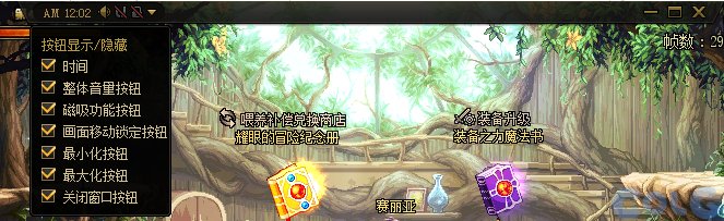 【金秋版本：便利性优化】雾神武器崇高的表象常驻，忆系列可直接升级为录/痕38