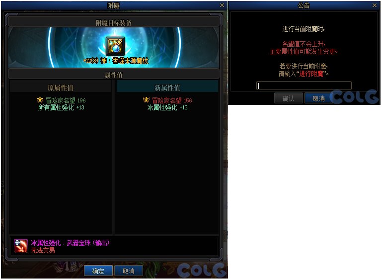 【金秋版本：便利性优化】雾神武器崇高的表象常驻，忆系列可直接升级为录/痕42