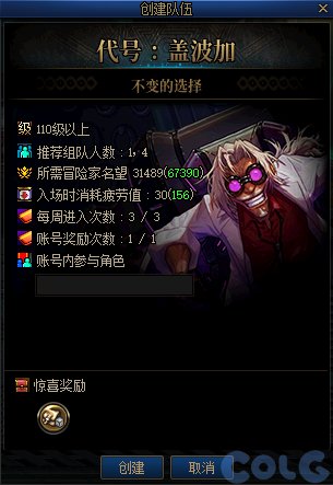 【金秋版本：便利性优化】雾神武器崇高的表象常驻，忆系列可直接升级为录/痕9