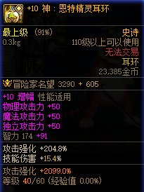 【金秋版本：便利性优化】雾神武器崇高的表象常驻，忆系列可直接升级为录/痕17