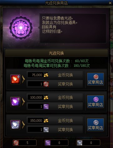 【金秋版本：便利性优化】雾神武器崇高的表象常驻，忆系列可直接升级为录/痕27
