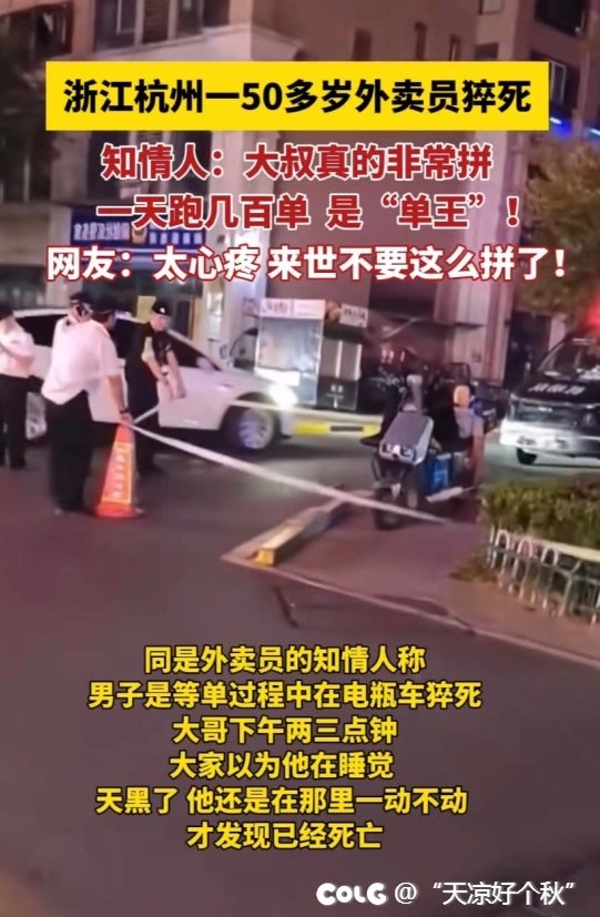 少时拿命换钱  老来拿钱换命1