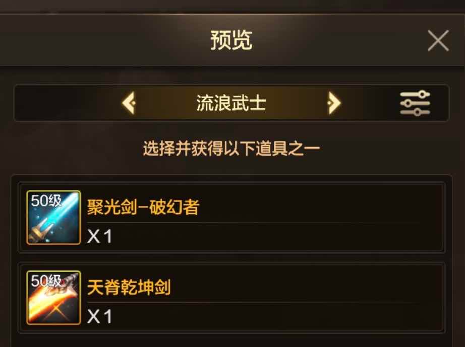 【攻略：搬砖】剑豪从零开始，1万泰拉纵横布万加1