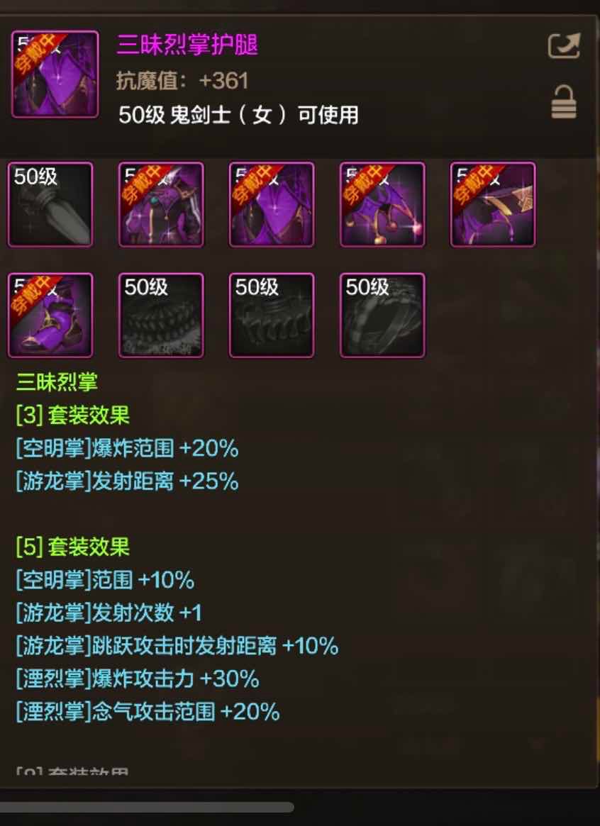 【攻略：搬砖】剑豪从零开始，1万泰拉纵横布万加2