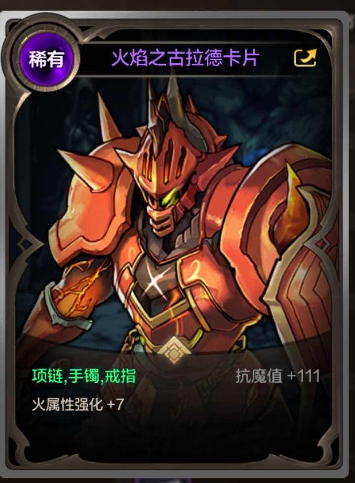 【攻略：搬砖】剑豪从零开始，1万泰拉纵横布万加8