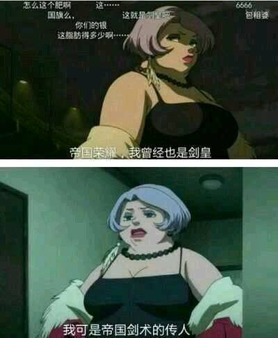 我的脚香吧！那些奇奇怪怪的女鬼剑梗你知道多少2