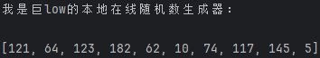 【每周话题】9月2日-9月8日魔枪村周话题3
