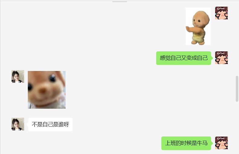 不是自己是谁1