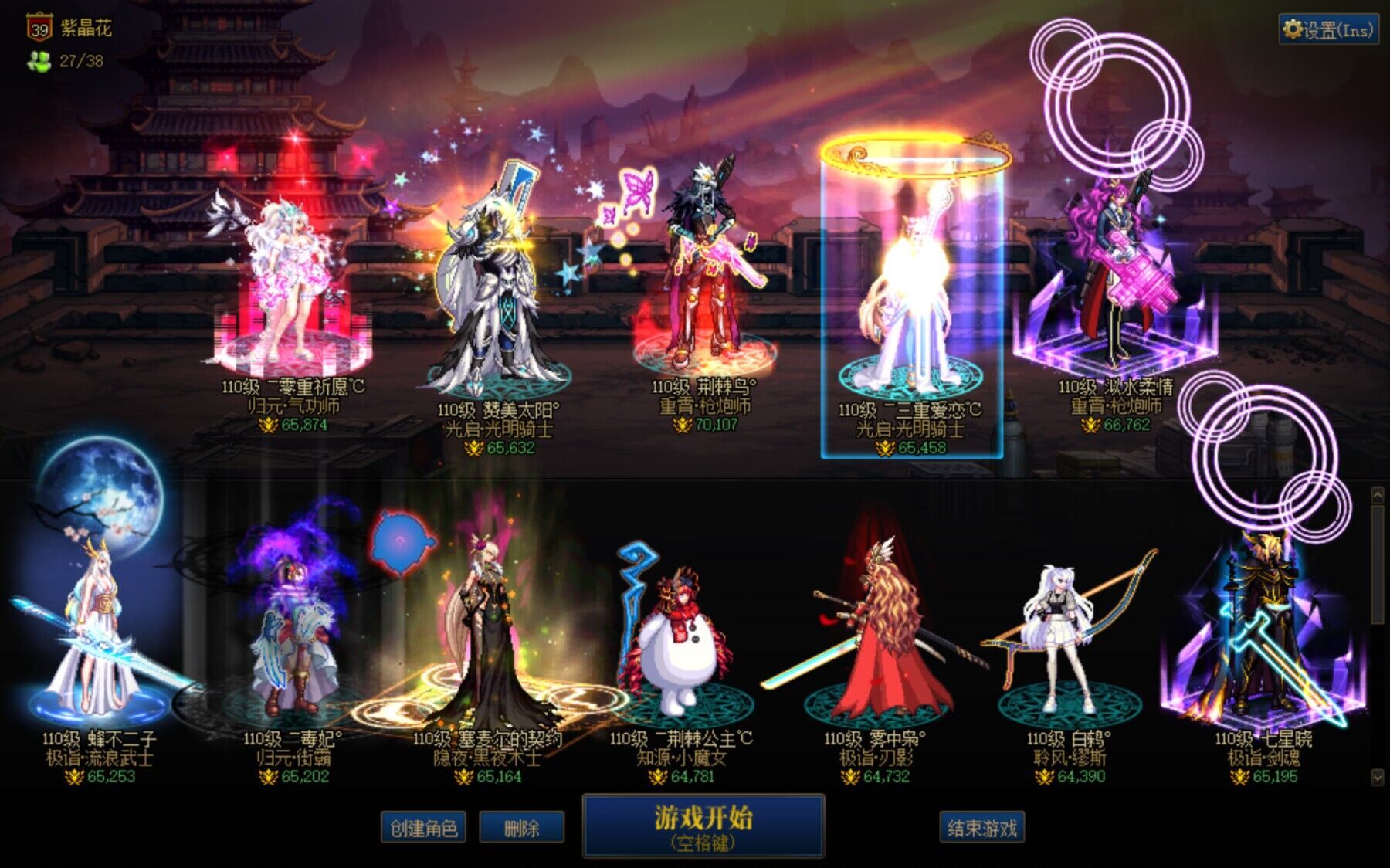 跨六月色小团体收人1