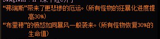这周的6.2雾神团质量真低，要被打破防了1