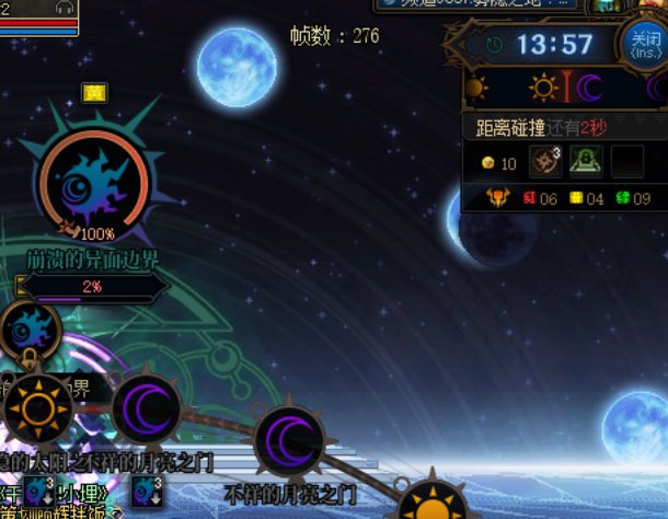 这周的6.2雾神团质量真低，要被打破防了4