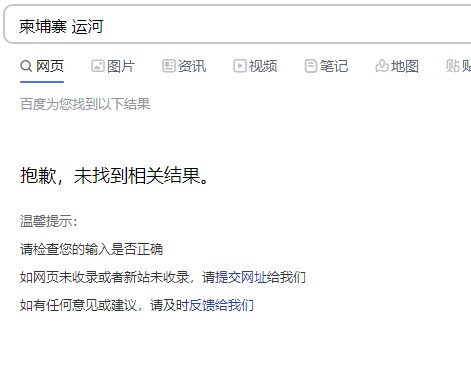 发生甚么事了？全网好像屏蔽了几个关键字1