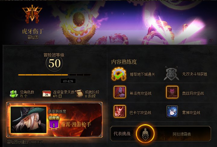 拯救者达成3