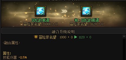 【金秋版本：首日指南】金秋版本上线第一天该做啥？首日行动指南帮你忙19