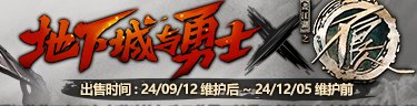 【金秋版本：首日指南】金秋版本上线第一天该做啥？首日行动指南帮你忙10