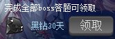 【金秋版本:回归指南】极速成长活动助养成,金秋回归/新晋快速毕业指南9