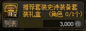 【攻略:回归指南】极速成长活动助养成,雾神困难版本回归/新晋快速毕业指南5