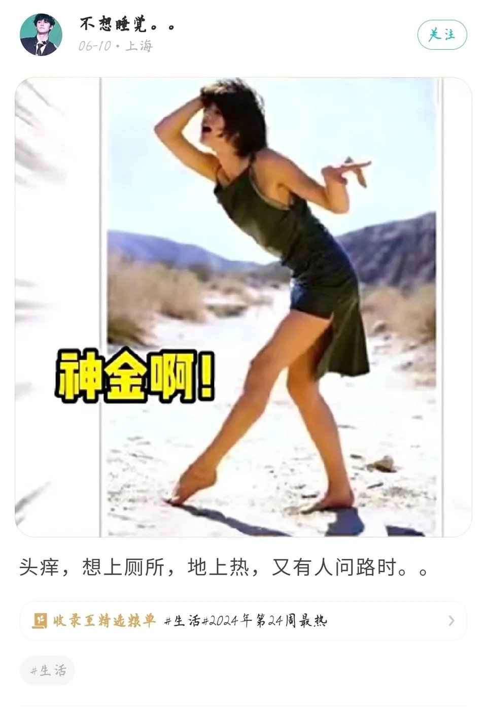 笑死，啥广告？这是？1