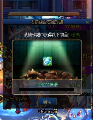 终于成功了2