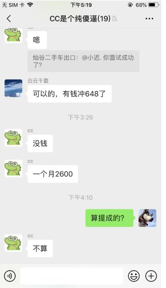 东北真就经济洼地了？1
