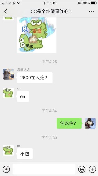 东北真就经济洼地了？2