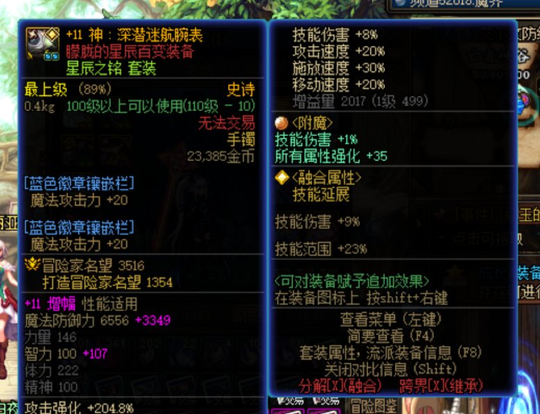 6.97毕业元素就这样了吗？还是我人不行3