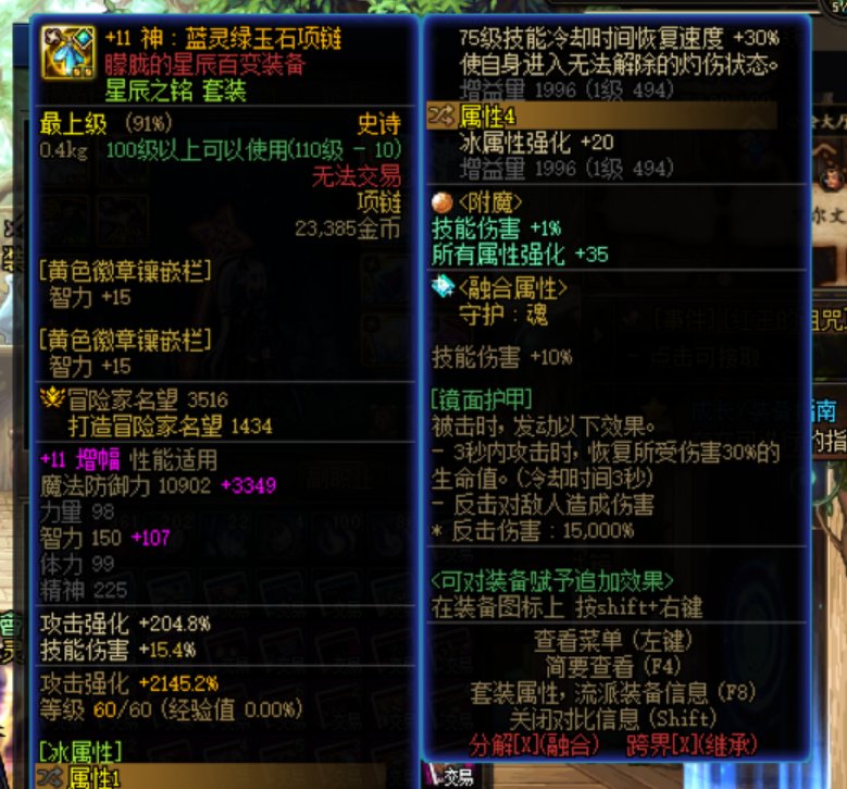 6.97毕业元素就这样了吗？还是我人不行4