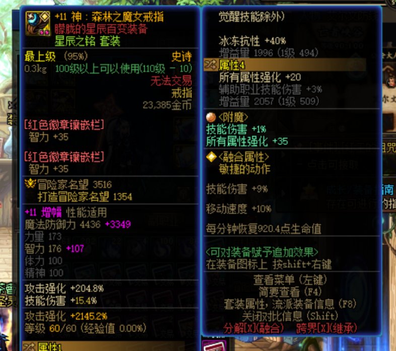 6.97毕业元素就这样了吗？还是我人不行5