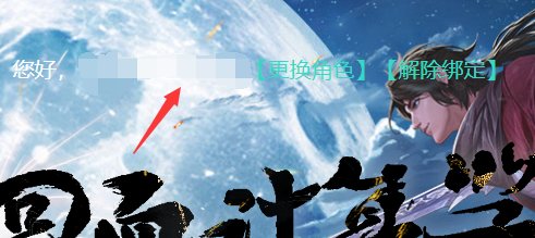 【COLG礼包回血计算器】第3期——2024金秋礼包 回血计算一键搞定，看个物价也不错2