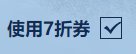 【COLG礼包回血计算器】第3期——2024金秋礼包 回血计算一键搞定，看个物价也不错5