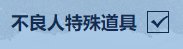 【COLG礼包回血计算器】第3期——2024金秋礼包 回血计算一键搞定，看个物价也不错6