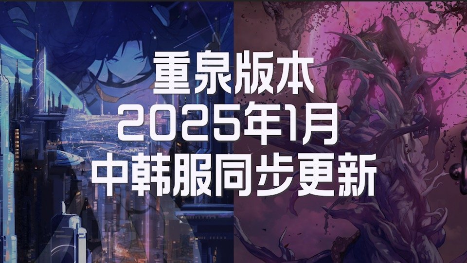 【杂谈：版本评测】韩正0905版本评测——喂养删除后的优化雾神体验&白海硬币方案推荐20