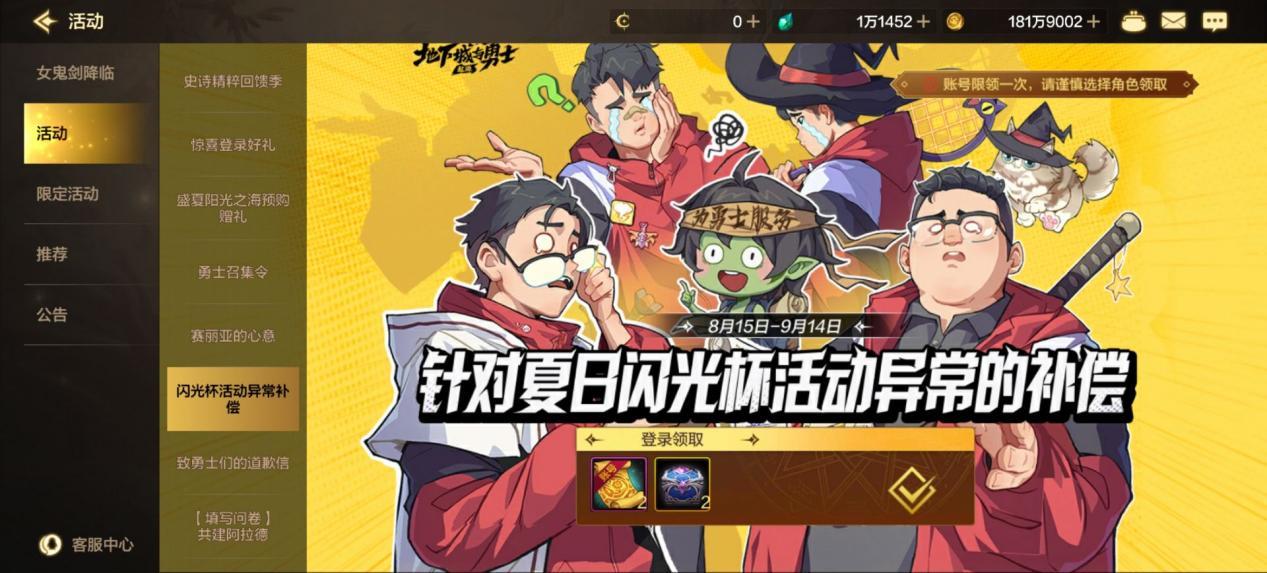 【攻略：装备】想要达成史诗防具套？来看看最快需要多久3