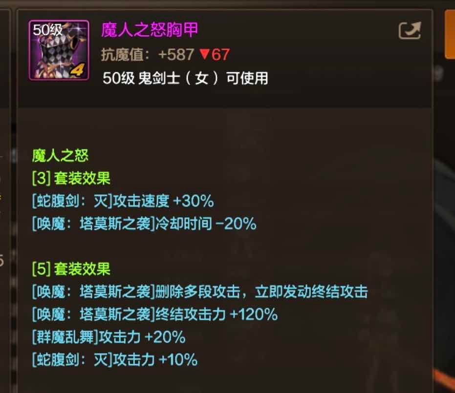 【攻略：搬砖】剑魔从零开始，1万泰拉纵横布万加2