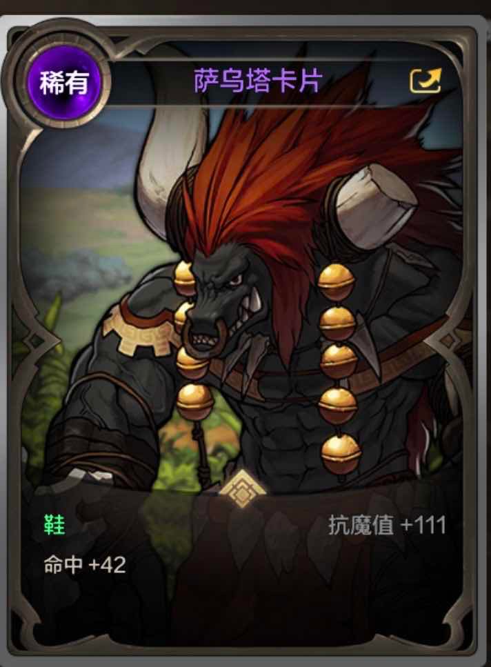 【攻略：搬砖】剑魔从零开始，1万泰拉纵横布万加7