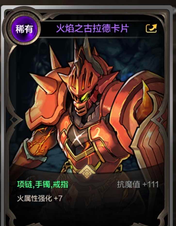 【攻略：搬砖】剑魔从零开始，1万泰拉纵横布万加8